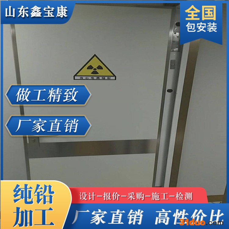 浙江温州铅门定制厂家鑫宝康防护**服务