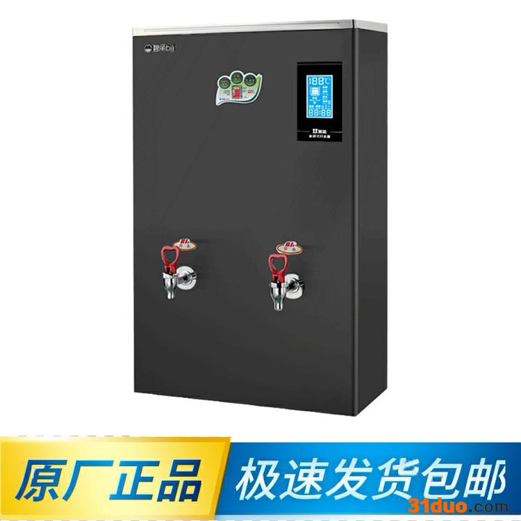 唐山康丽源温州开水器厂家