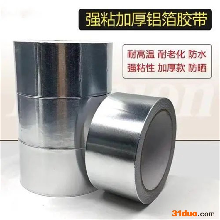 温州丁基防水胶带 阳光房补漏防水胶带 加工