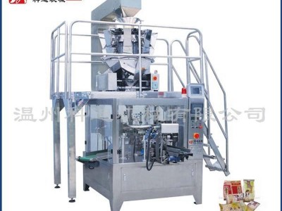 温州直销现货瓜蒌子炒货颗粒给袋式包装机械设备