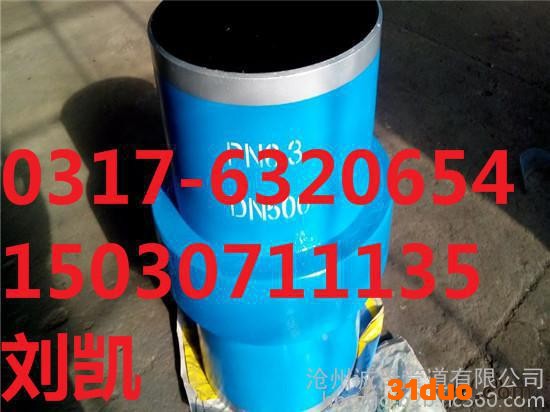 温州绝缘法兰报价