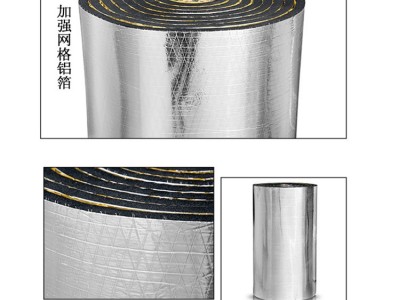 温州橡塑板 B2级橡塑管 厂家