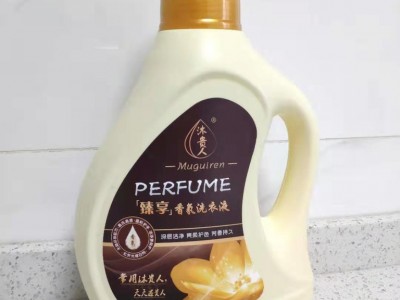 沐贵人温州洗衣液日用品批发-温州市满意的洗衣液