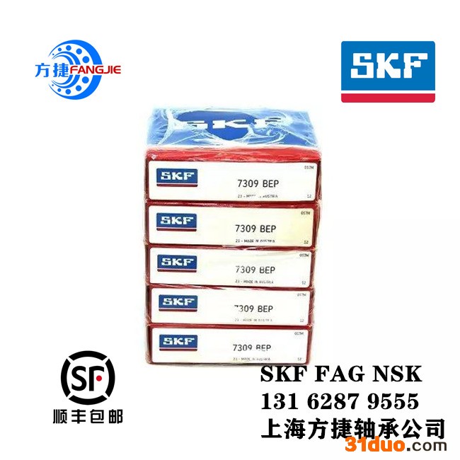 SKF振动筛轴承 温州特大球面滚子轴承 23028CC/W33轴承 SKF滚动轴承