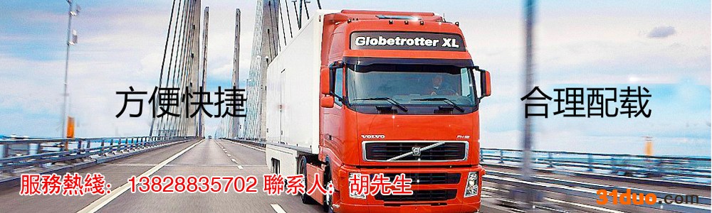 提供服务深圳香港澳门服装鞋塑胶家私商检报关/创速物流