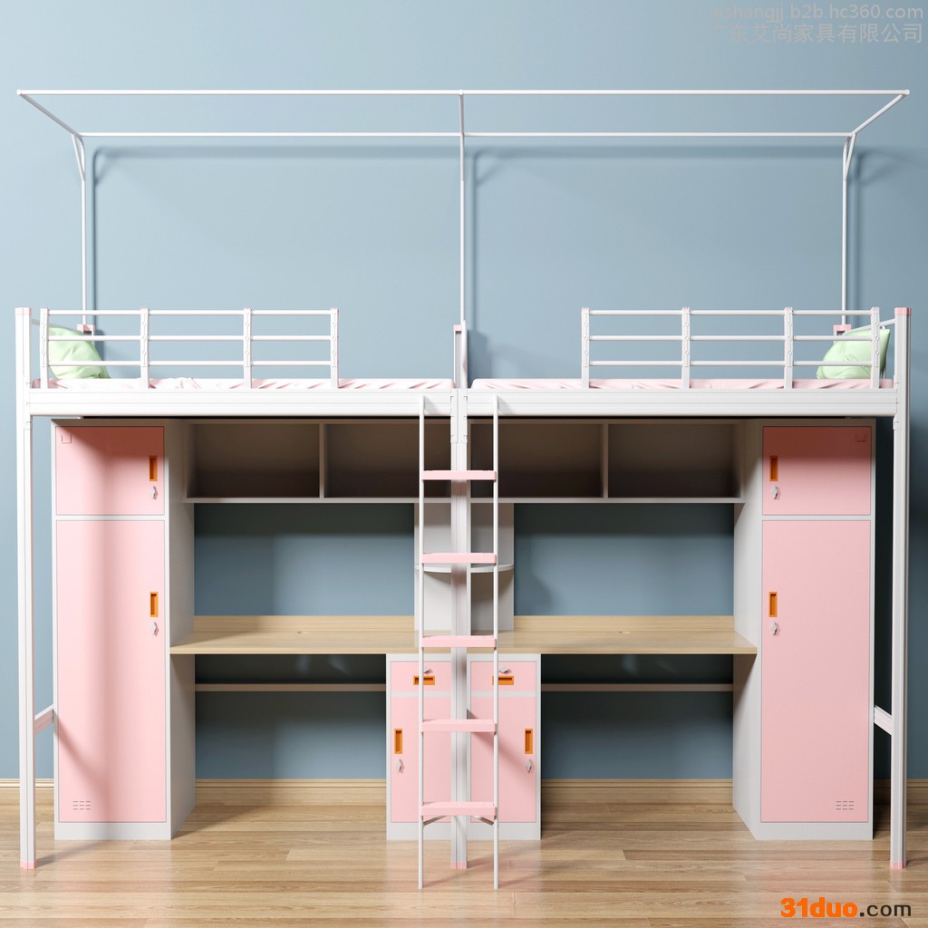 艾尚家具双层公寓床 温州公寓床寝室公寓床