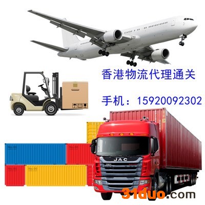 德国或香港包税进口野营灯到大连代理报关清关公司