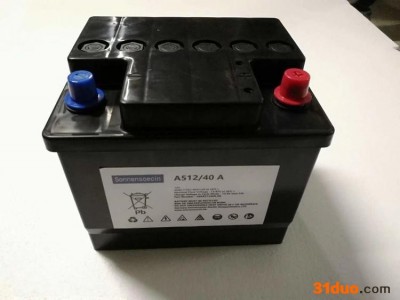 德国阳光蓄电池A512/40 A 12V40AH密封式胶体蓄电池 提供报关单 原产地证明 工业储能电池
