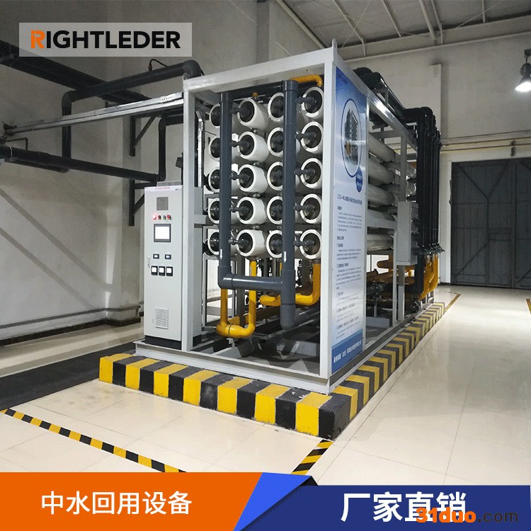 温州电镀中水回用设备 工业中水回用设备厂商