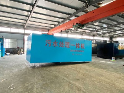 温州微动力污水处理设备   畜牧养殖污水处理设备   酒店污水处理设备   生化污水处理设备