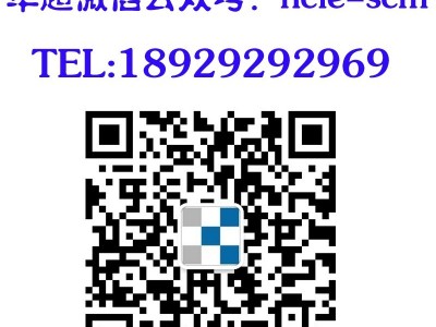 东莞进口报关公司 国际华超危险品出口报关橡胶塑胶自贸区战略加速推进