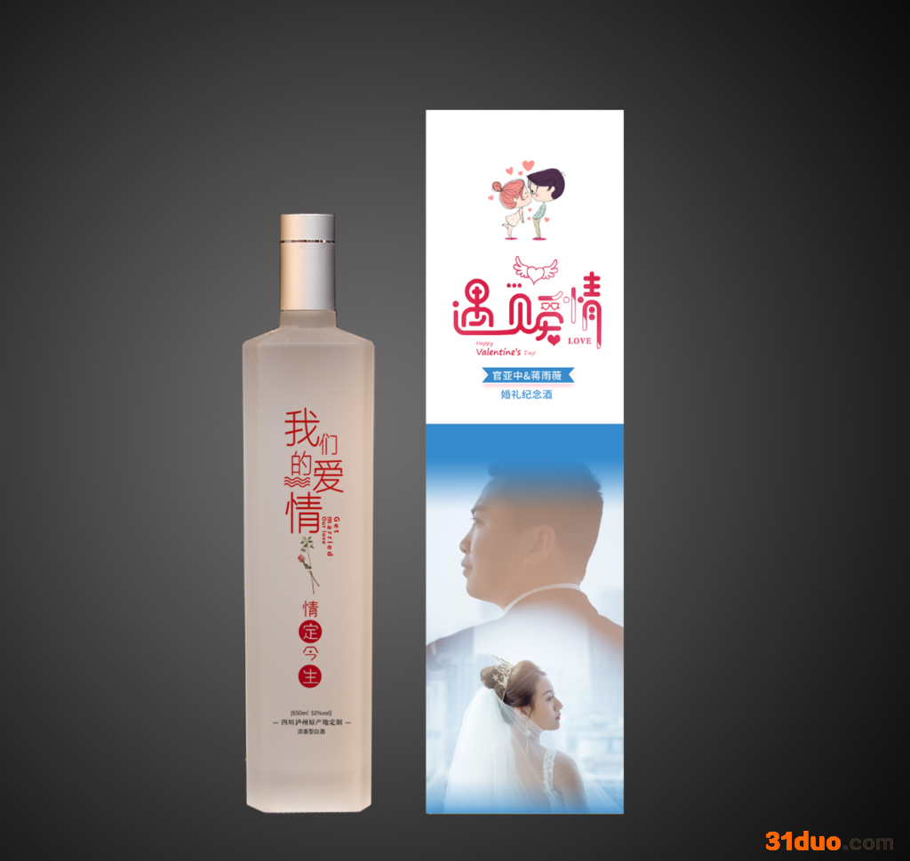 温州市散白酒批发