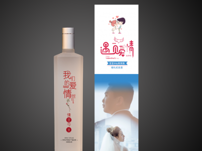 温州市散白酒批发