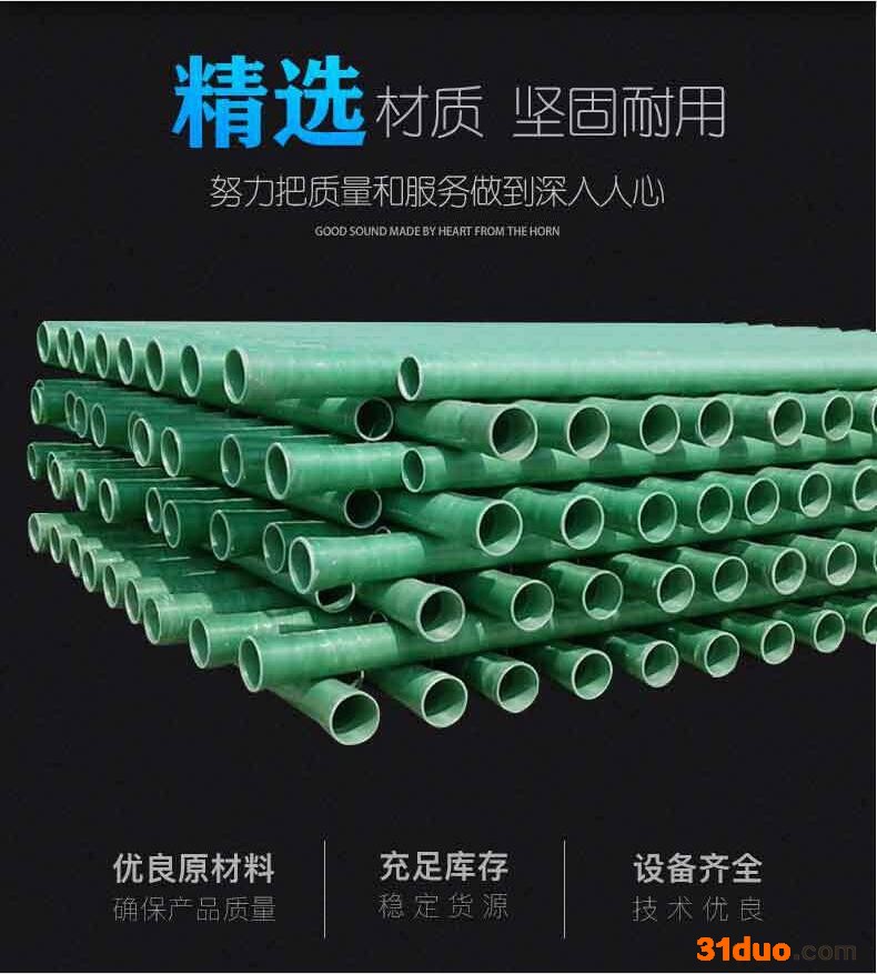 沃瀚温州DN600化工管道 报价