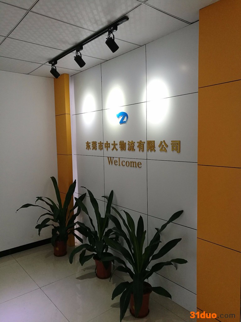 珠海冷藏车 珠海冷藏物流 珠海电子产品冷藏物流 珠海电子产品冷藏报关 珠海冷藏配送 珠海冷藏车回程珠三角