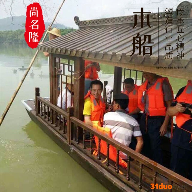 浙江温州仿古房船景区观光船旅游船实力厂家售后无忧