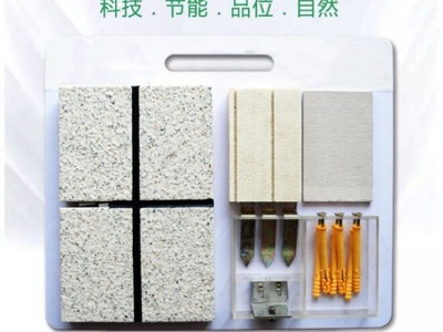 温州保温装饰一体板现货供应