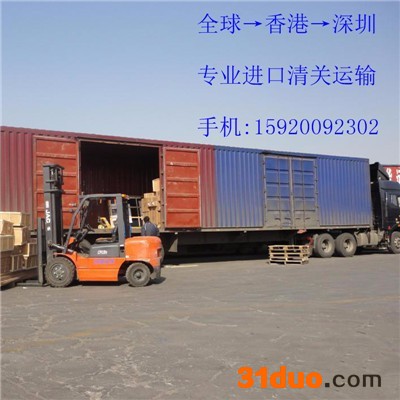 澳大利亚或香港进口皮肤衣到济南代理报关物流公司