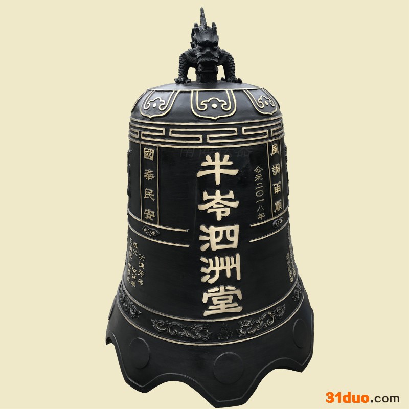 宗祠祠堂祈福钟 喇叭钟冬瓜钟铜钟铁钟定制 温州南博工艺生产厂家
