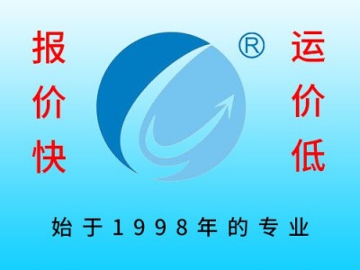 温州到维尔纽斯国际铁路联运输温州到维尔纽斯国际铁路联运输