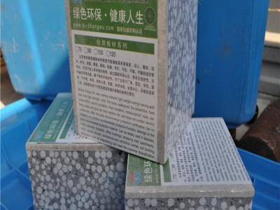 轻质隔墙板板 温州alc隔墙板