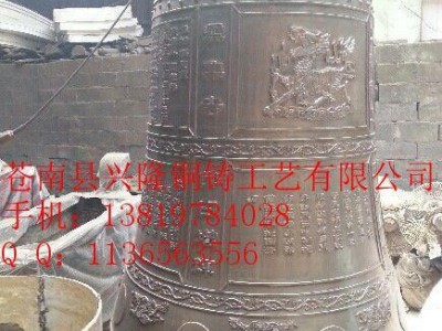 温州铸造铜钟厂家【寺院定制铜钟，道观铜钟】