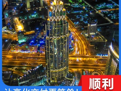 沂州楼体亮化工程 办公楼灯光亮化 城市楼宇灯光照明亮化工程