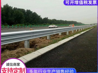 浙江温州厂家发货高速波形护栏 波形护栏板厂家 冠县捷丰供应