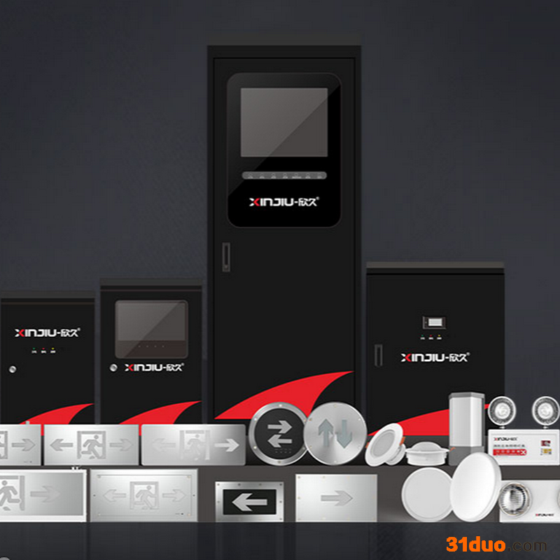 欣久 智能消防应急照明疏散指示系统 A型应急照明配电源箱