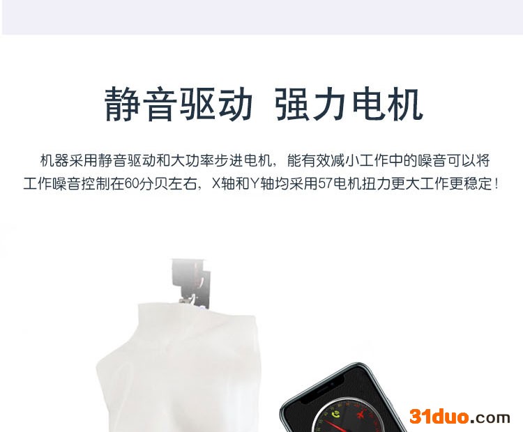 浙江温州工业级点维可定制尺寸3d打印机