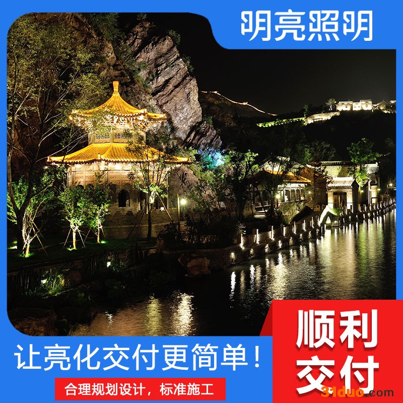 武汉景观亮化工程公司 景区夜景亮化照明 景观亮化及泛光照明