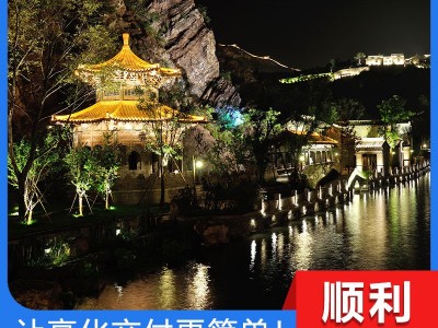 武汉景观亮化工程公司 景区夜景亮化照明 景观亮化及泛光照明