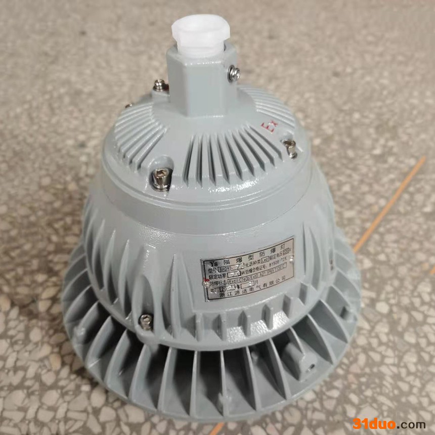 壁式弯杆LED防爆灯 120W防爆LED照明灯 吊杆式LED防爆灯 隔爆型防爆灯 壁式弯杆led防爆灯