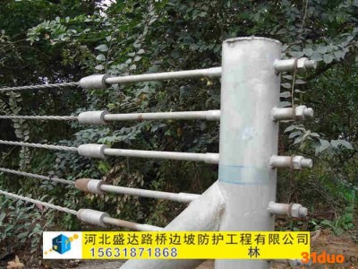 盛达缆索护栏安全网 温州缆索护栏安装步骤 柔性钢绳护栏