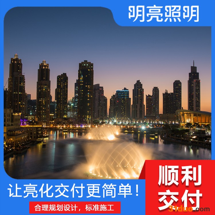 山西楼体亮化工程 楼体夜景灯光照明工程 楼体外墙灯光照明