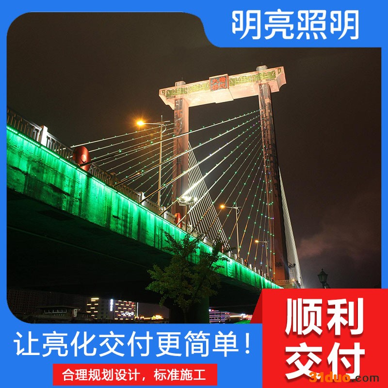 焦作城市桥梁亮化工程 桥梁夜景灯光照明 城市夜景灯光照明桥梁亮化桥梁夜景亮化照明亮化公司服务于焦作地区