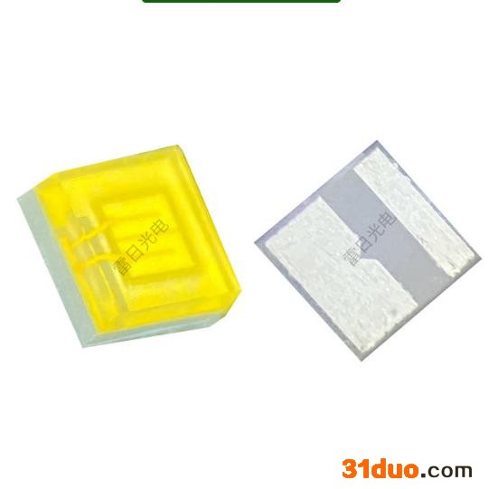 CSP 2020贴片灯珠动物植物生长照明灯珠植物照明生长2020led灯珠