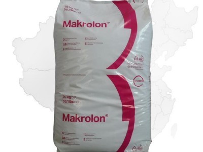 食品级PC原料 PC 拜耳2856 耐高温照明灯具原材料