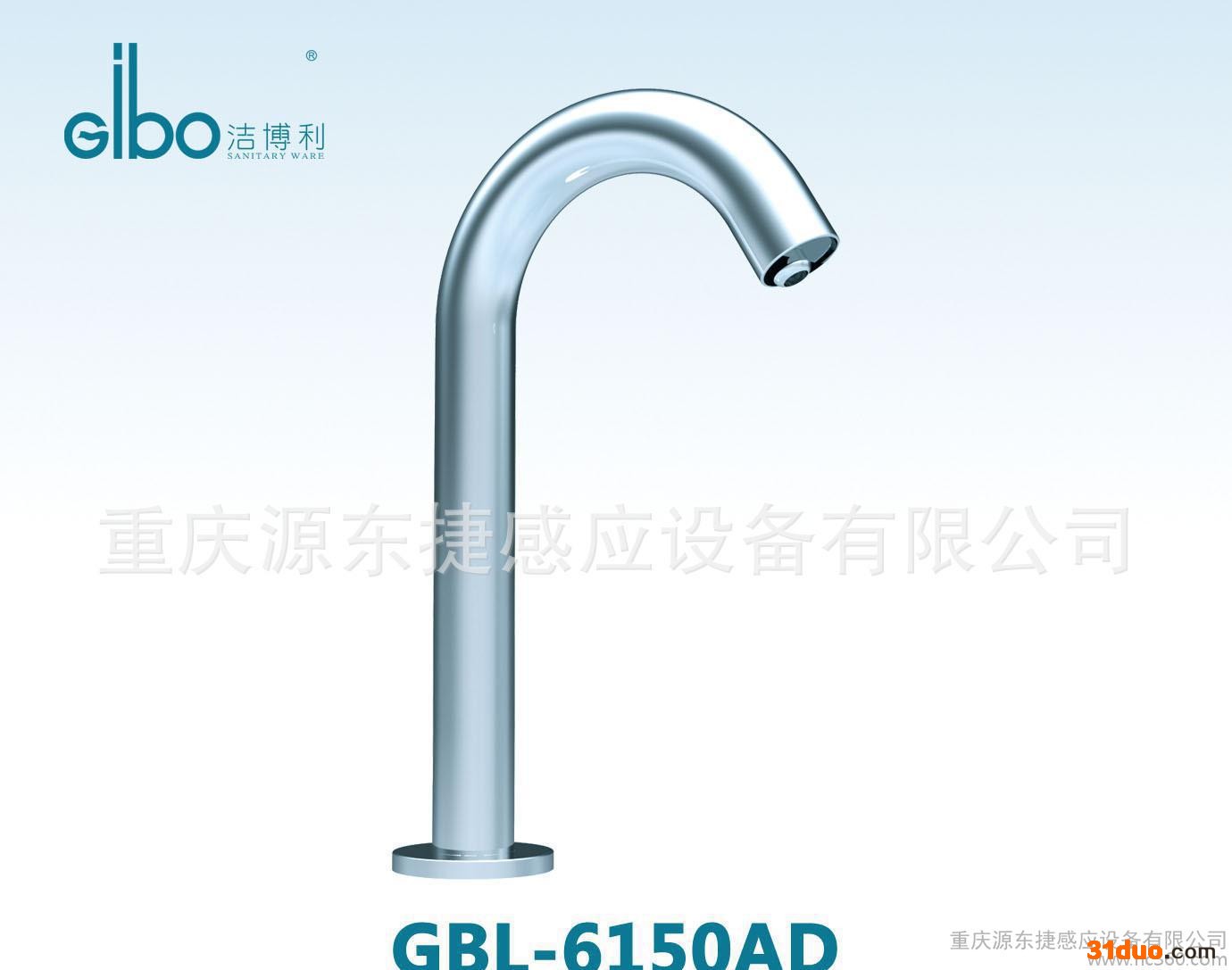 安徽 洁博利 单冷全自动感应水龙头