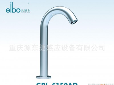 安徽 洁博利 单冷全自动感应水龙头