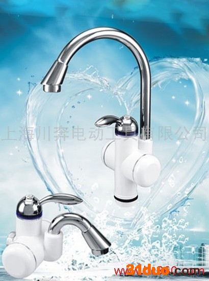 供应牧邦即热式水龙头