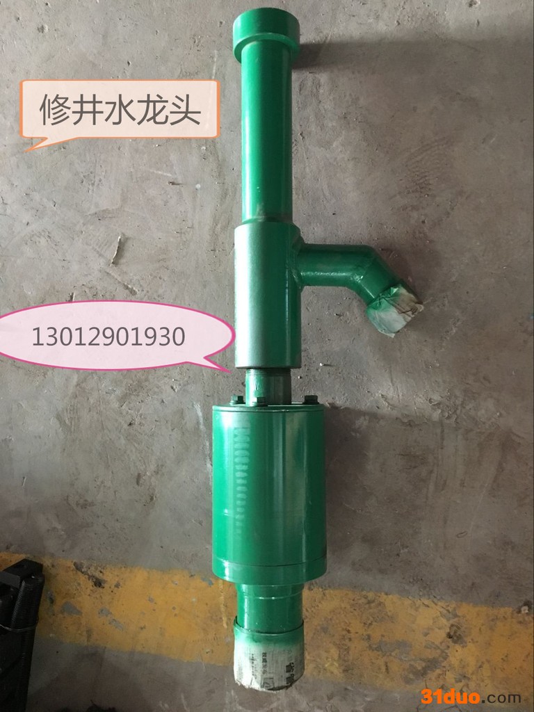 东达 修井水龙头  60吨  80吨