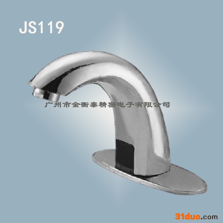 供应金衡泰JS119感应水龙头