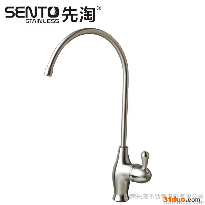 先淘 304无铅鹅颈不锈钢水龙头 净水器直饮水龙头 F-1A
