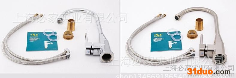 折扣尾货混水龙头厨房水龙头双联式抬启式水龙头不包括冷热管