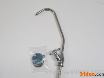 现货-豪华鹅颈三叉龙头  净水水龙头 2分 厨房水龙头  鹅