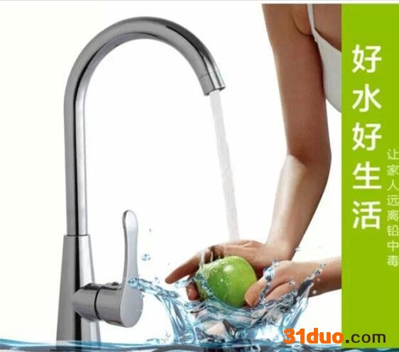 新款厨房洗菜盆水龙头 冷热水槽水龙头全铜 无铅可旋转台盆水龙