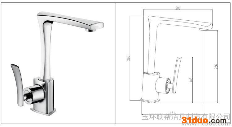 联帮洁具水龙头厂家