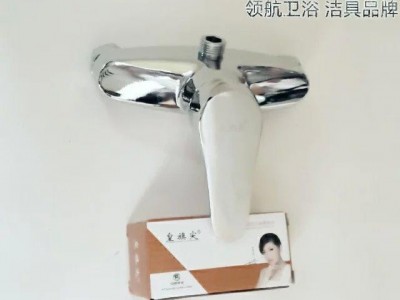 生产销售不锈钢水龙头     皇旗尖      防冻赛洛淋浴龙头