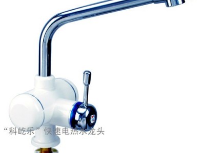 供应科屹乐JDR-9D厨卫龙头/快速电热水龙头